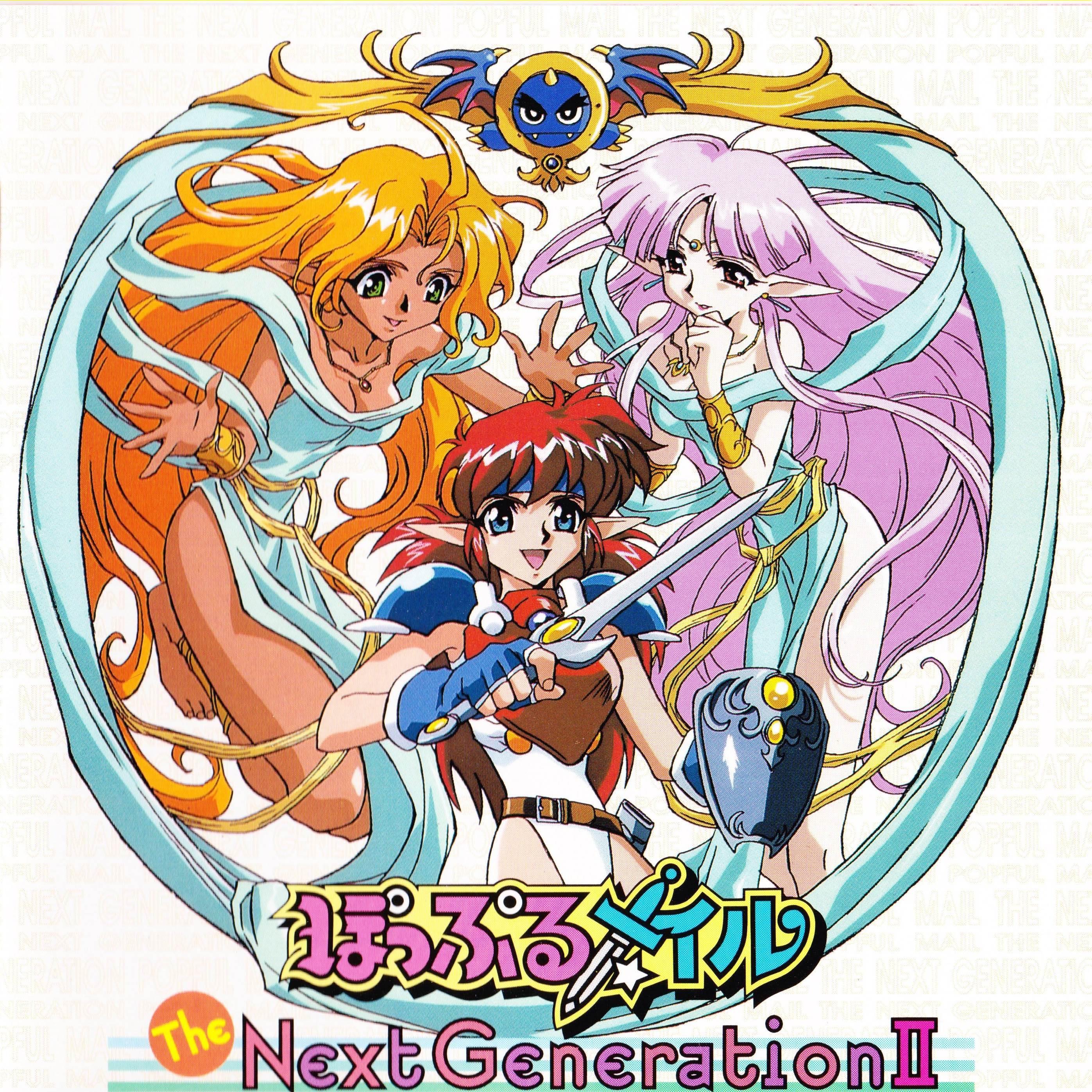 CD Drama Popful Mail - The Next Generation II: Underground Temple